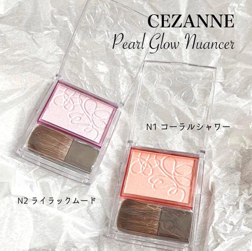 日本Cezanne/倩诗丽倩丽珍珠高光