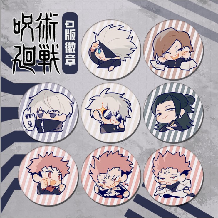 mumu良品创意五条虎杖软萌悠仁