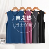 打底大码 德绒男士 V领保暖内搭发热背心加绒加厚马甲吊带无袖 上衣