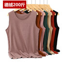 t恤内搭加绒加厚磨毛发热打底衫 德绒背心女秋冬大码 宽松圆领无袖