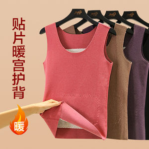 德绒保暖背心女秋冬加绒加厚无袖t恤内搭圆领无痕内穿吊带打底衫