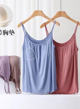 带胸垫女纯色简约背心吊带