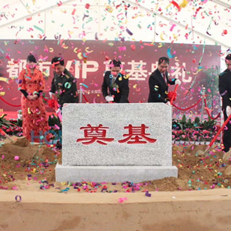 石雕奠基石定制开工仪式花岗岩奠基碑汉白玉石材刻字功德碑设计