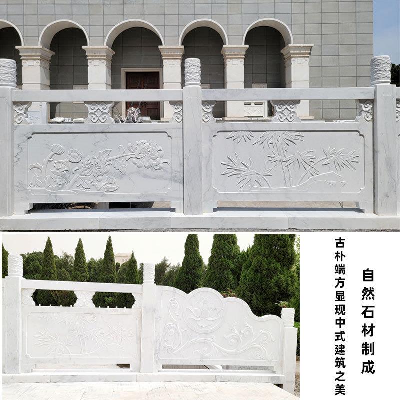 汉白玉石雕栏板花岗岩护栏景区河道桥梁寺庙旗台庭院阳台池塘栏杆