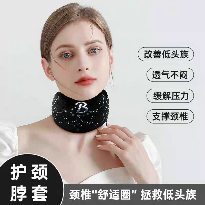 护颈脖套颈托支撑护脖子神器前倾矫正开车固定支撑颈椎防低头