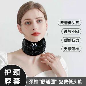 护颈脖套颈托支撑护脖子神器前倾矫正开车固定支撑颈椎防低头