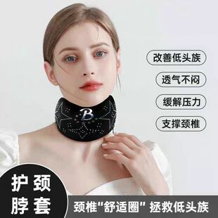 护颈脖套颈托支撑护脖子神器前倾矫正开车固定支撑颈椎防低头