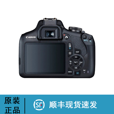Canon/佳能 EOS 1500D 18-55mm 入门级单反相机 佳能1300D