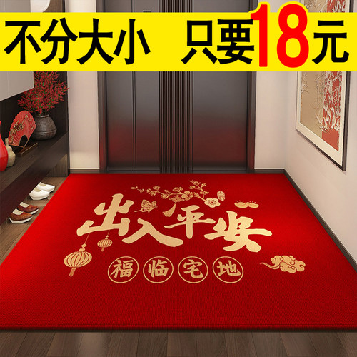 入户地垫不论大小只要18元一张