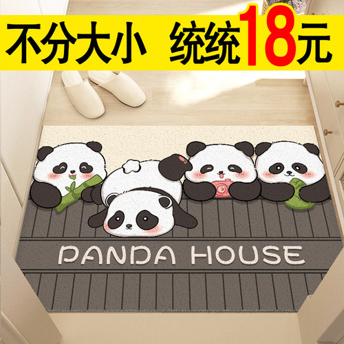 入户地垫只要18元一张