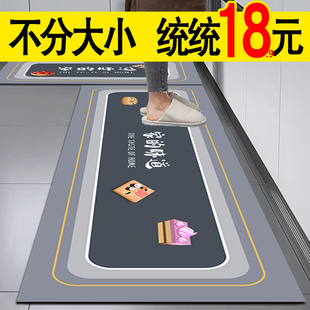 厨房地垫防油防滑吸水脚垫家用耐脏免洗可擦地毯家用长条柜边门口