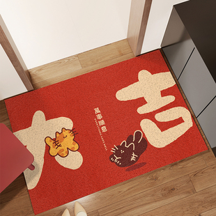 大吉入户地垫乔迁门口垫子丝圈蹭土除尘玄关脚垫耐脏免洗防滑软垫