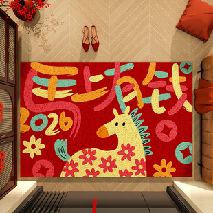 2026马年入户门地垫新年红色门口进门丝圈防滑耐脏家用门垫脚垫子