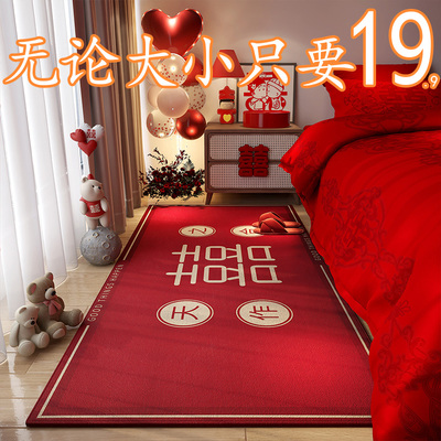 结婚地垫喜庆入户门脚垫新房门口家用婚房布置装饰红色喜字门垫子