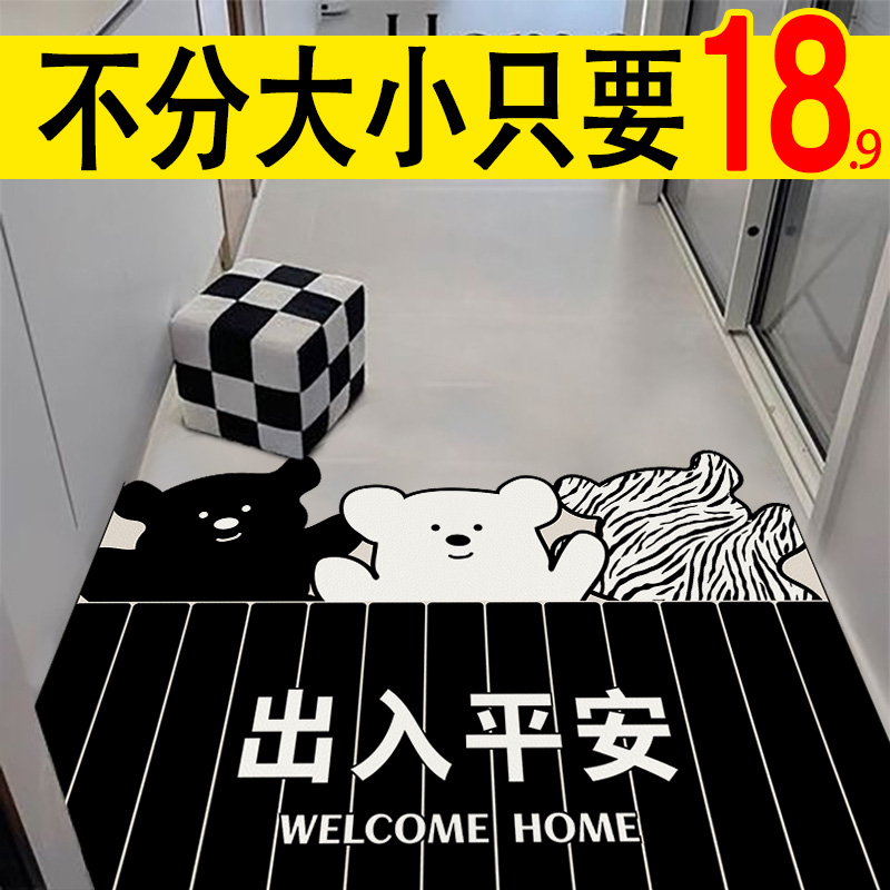入户门地垫2025新款高级感进门门口脚垫防滑入门门外门垫玄关地毯