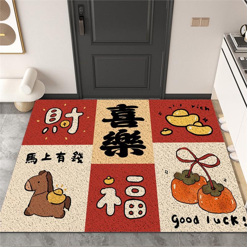 2026马年入户门地垫丝圈喜庆家用进门脚垫门口防滑门垫耐脏红脚垫