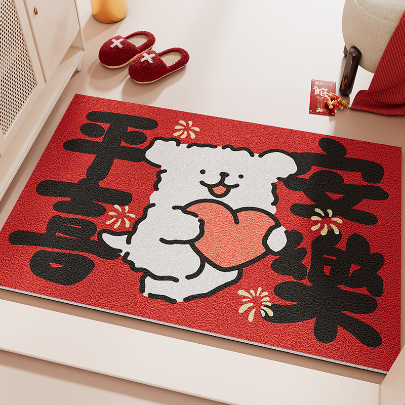 平安喜乐丝圈地垫喜庆入户门地垫进门地毯门厅玄关入户乔迁脚垫