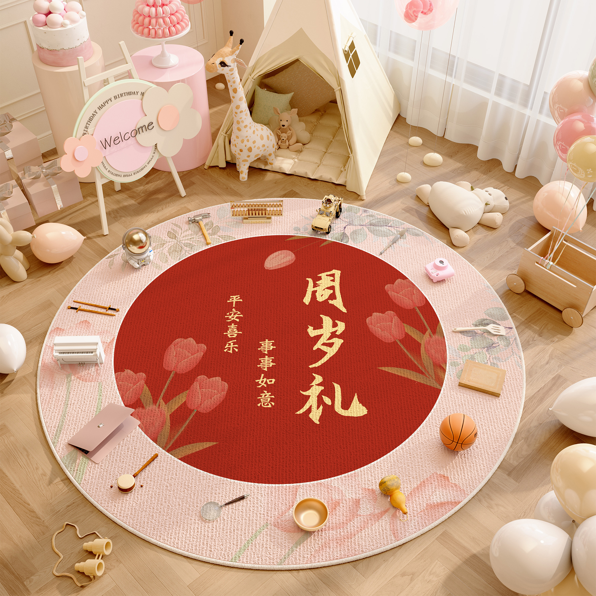 周岁地毯圆形地毯客厅卧室