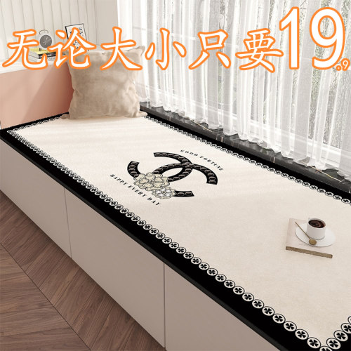 飘窗垫不论大小一律19一张