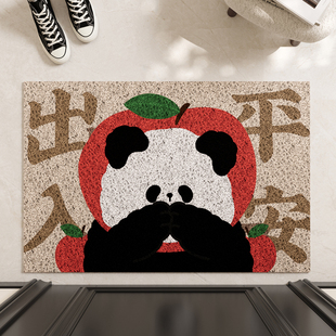 卡通熊猫入户门地垫玄关防滑耐脏丝圈脚垫可擦免打理可裁剪新款