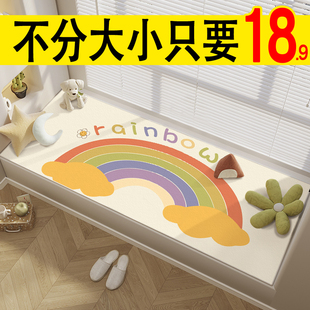 饰小阳台垫子四季 草莓熊彩虹可爱飘窗垫窗台垫主卧装 通用坐垫