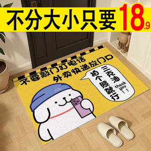 卡通客厅家用卧室门口地毯可裁剪脚垫进门 入户门地垫轻奢简约新款