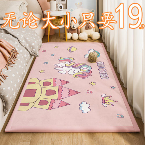 儿童地毯卧室床边毯阅读区卡通宝宝少女可爱爬爬垫子家用房间地垫