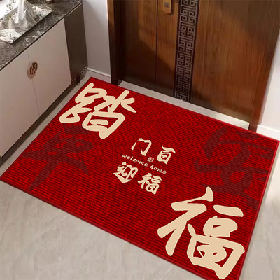 入户门专用地垫2025新款可裁剪高级感红色进门地垫入户门垫地毯