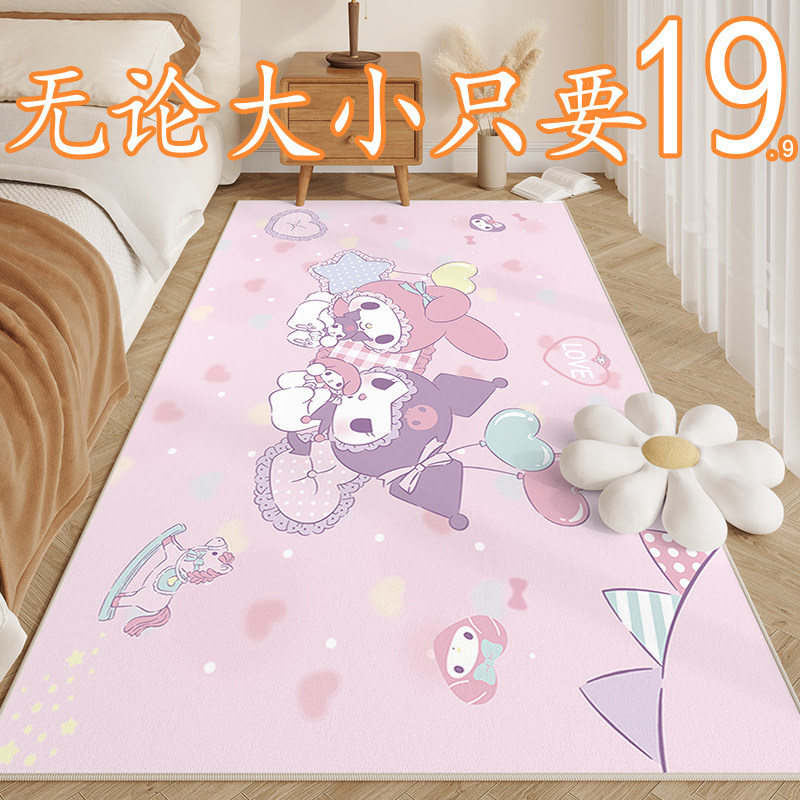卧室床头床下地毯防摔婴儿加厚床边垫子宝宝爬行软垫儿童家用客厅,居家布艺,地毯,淘宝优惠券,粉丝福利购,淘宝优惠卷