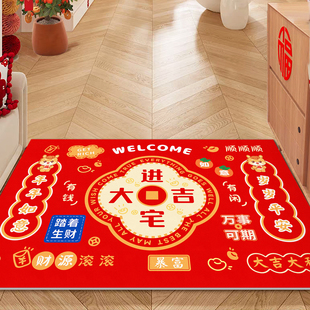 新年进门脚垫家用门口玄关入户红色地垫喜庆吉祥马年过年皮革地垫