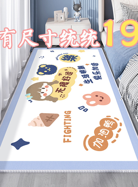 女生床边地毯卧室儿童阅读区垫客厅沙发茶几垫家用加厚飘窗地垫子