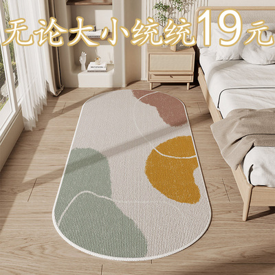 椭圆床边地毯绿色侘寂客厅地毯防滑卧室床前沙发茶几毯飘窗地垫