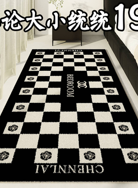 美式ins卧室地毯床边毯北欧客厅家用少女房间长条简约床前毯地垫