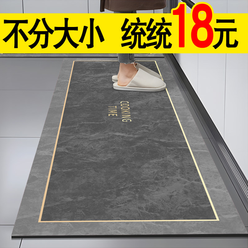 厨房地垫防油防滑吸水垫门口耐脏脚垫防水家用免洗可擦易打理地毯,居家布艺,厨房地垫,淘宝优惠券,粉丝福利购,淘宝优惠卷