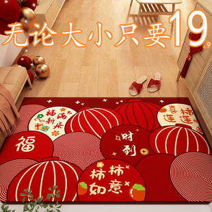 进门地垫入户门垫家用乔迁之喜门口防滑垫子喜庆结婚地毯红色脚垫