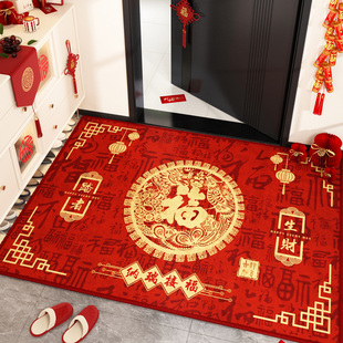 2026新款 地垫入户门进门喜庆脚垫春节红色地毯家用玄关门口防滑垫