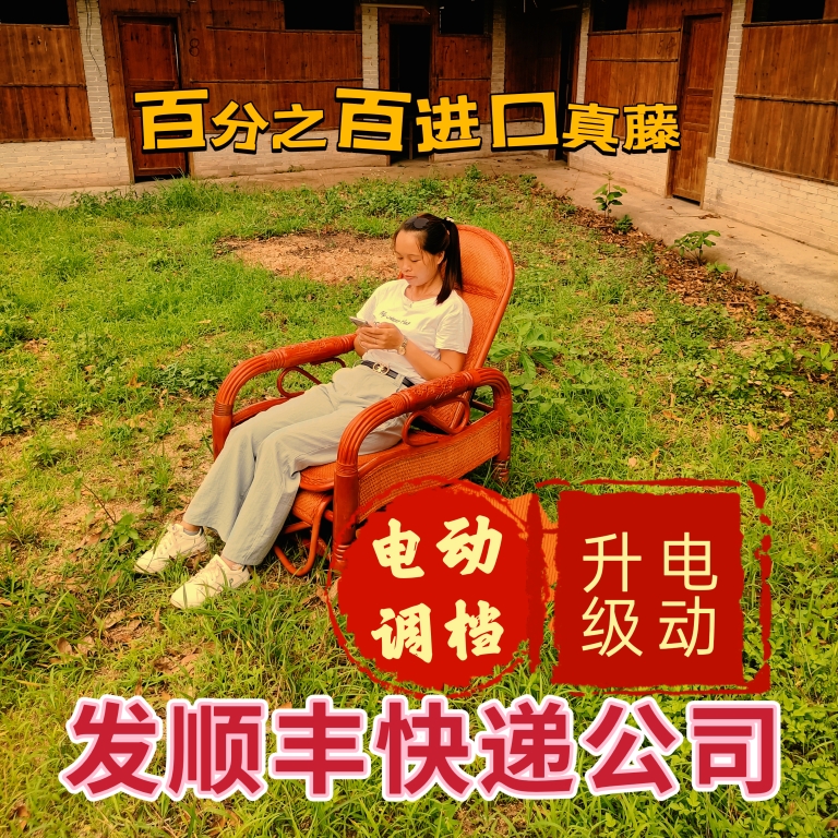 摇椅阳台天然真藤制老人午睡椅子家用大人室内逍遥躺椅懒人
