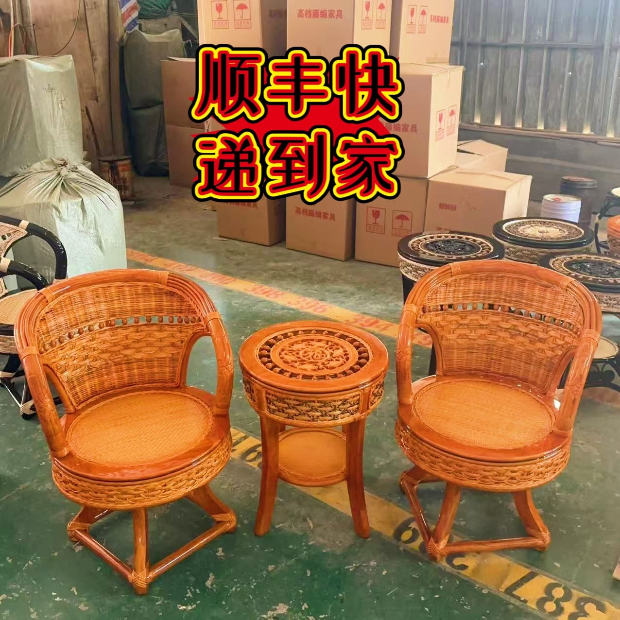 厂家直销真藤360璇转藤编3件套单转椅休闲客厅阳台高背按摩天然椅