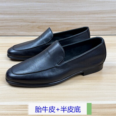 38码半皮底胎牛皮高端男士皮鞋商务休闲单皮套脚高档鞋专柜正品