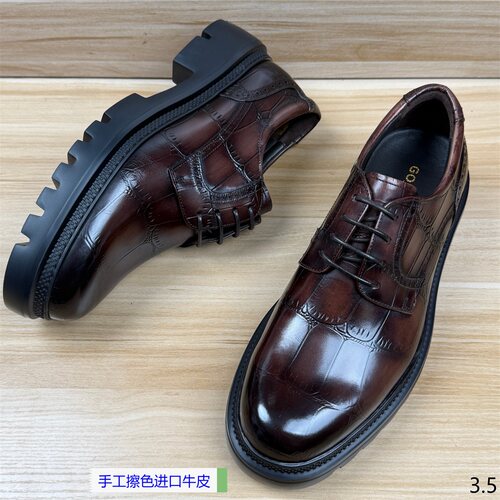撤柜断码男鞋春款高端鳄鱼纹牛皮厚底商务皮鞋