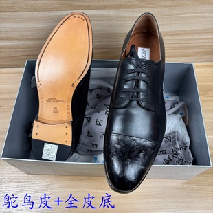 固特异男鞋南非真鸵鸟皮皮鞋商务正装皮鞋牛皮大底系带结婚宴会鞋