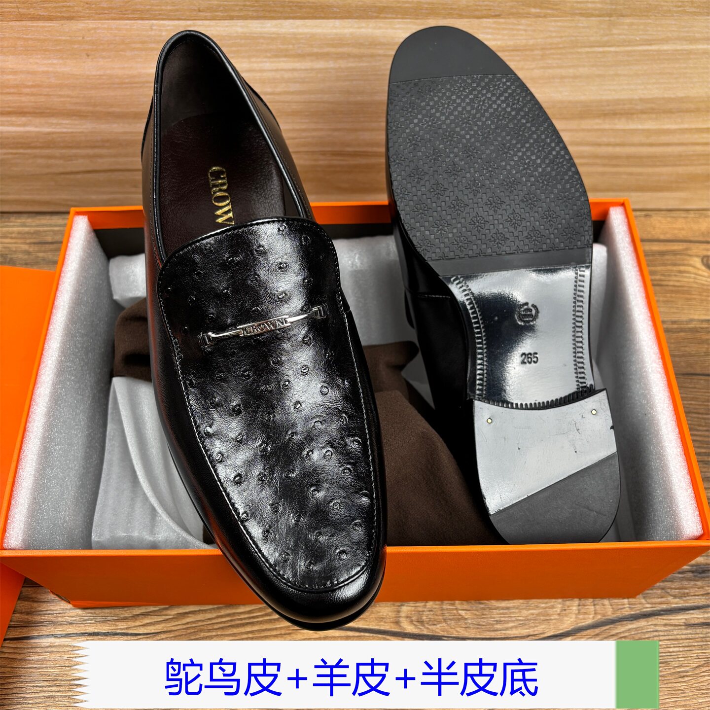 撤柜高档品牌男鞋鸵鸟皮配牛皮半皮底一脚蹬商务皮鞋乐福鞋