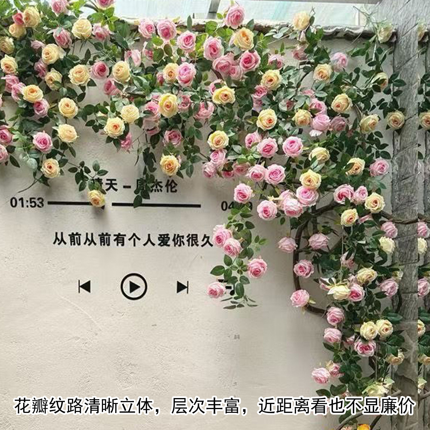 莫奈玫瑰仿真花壁挂遮挡管道