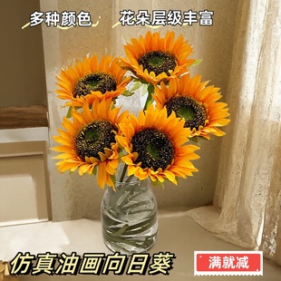 假花太阳花绢花家居客厅装 饰摆件摄影道具 复古油画向日葵仿真花