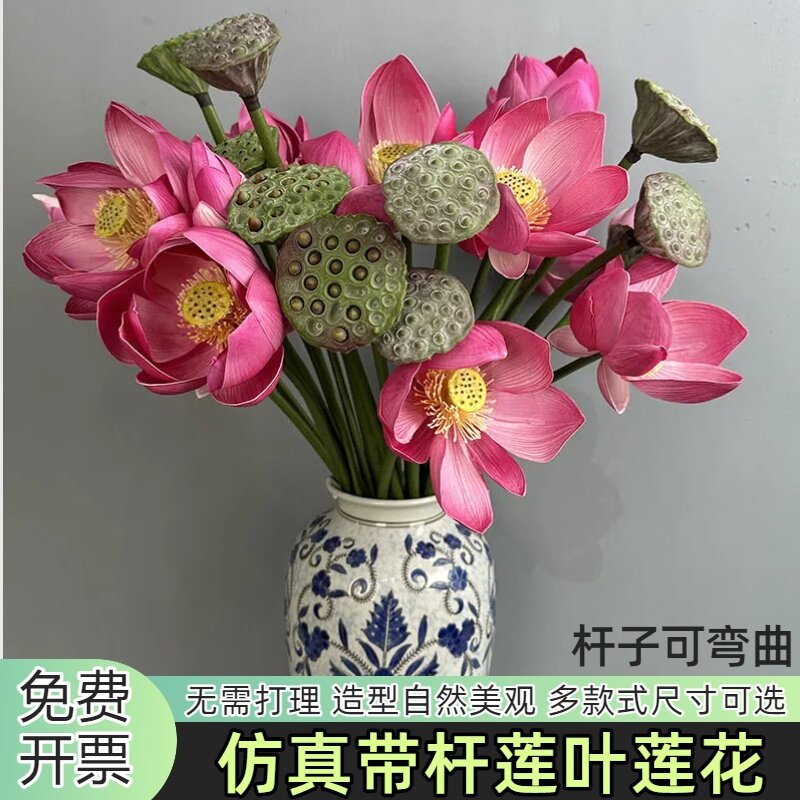 仿真花荷花湿感高级PU荷叶造景摆件莲花装饰玉兰感鱼缸绿植高档