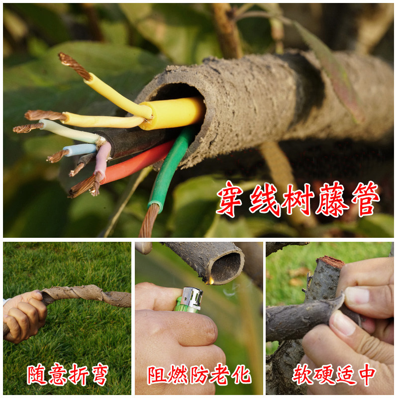 仿真树藤穿线管空心管电缆线装饰遮挡户外树灯保护电线软皮管阻燃