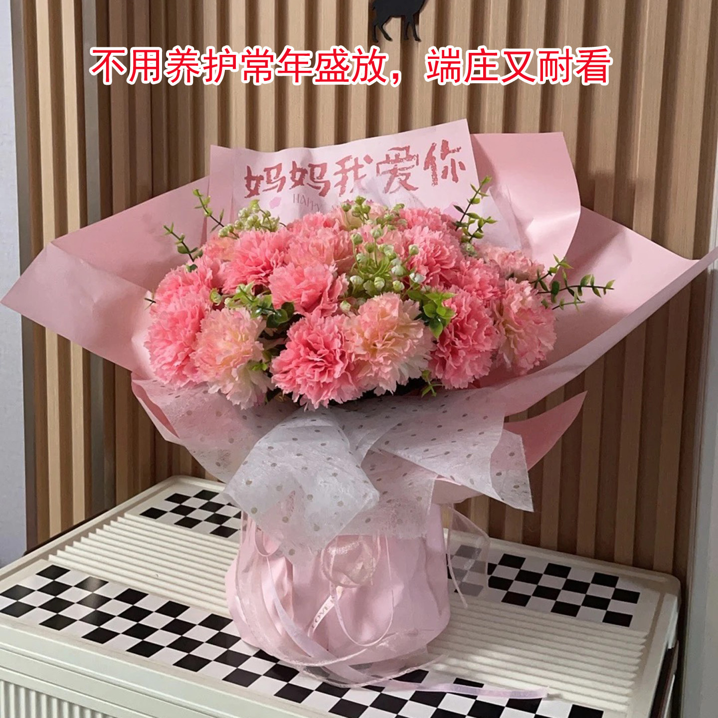 高级感仿真康乃馨单支花束