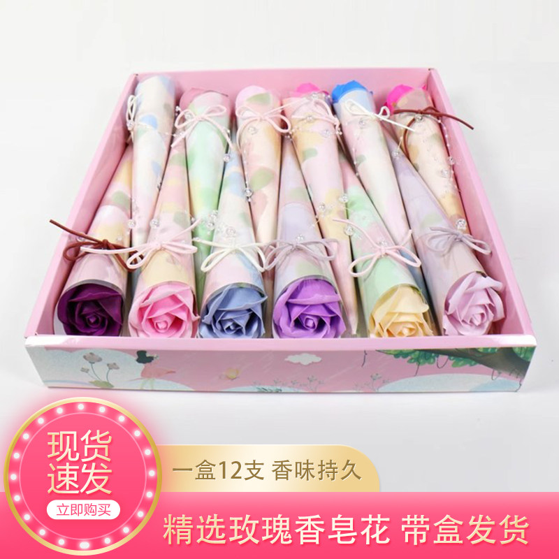新款单支香皂玫瑰花情人节母亲节地推摆摊活动店庆高档小礼品花束