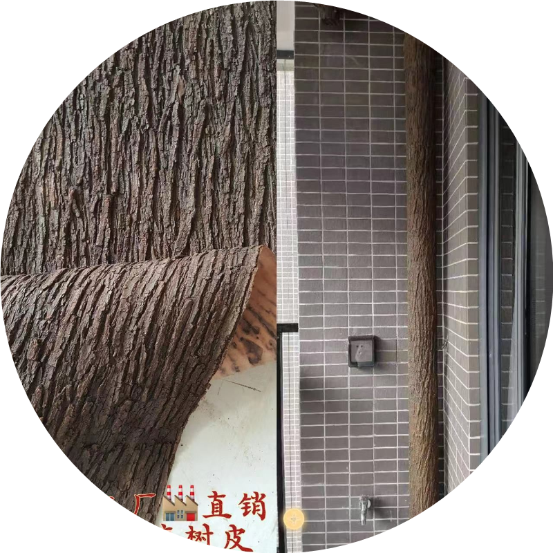 仿真树皮假树皮仿真柳树皮管道装饰包水管包柱子包电线杆墙面装饰