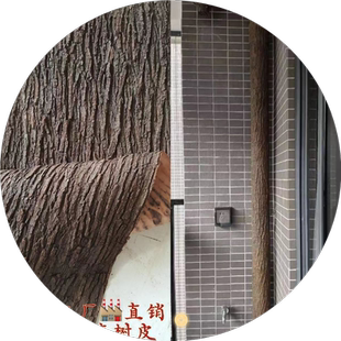 仿真树皮假树皮仿真柳树皮管道装饰包水管包柱子包电线杆墙面装饰